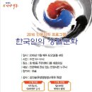 호계3동주민센터 이미지