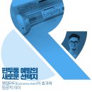 새로운신경과의원 이미지