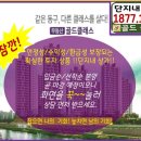 학동세탁소 이미지