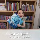 생각하는 힘~놀이수학 | 유아 사고력 수학 추천! 라스북으로 시작하는 6세 수학, 생각하는 힘이 달라졌어요