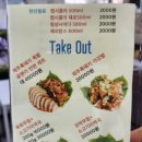 꾸쫀떡볶이