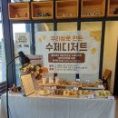 카페 소소한 이미지