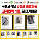 아인테크 이미지