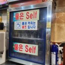 영자네곱창 - 의정부시 평화로 158 | 영자네곱창
