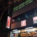 배부른돼지식당 네이버블로그