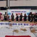 안양소방서(관양119안전센터)