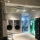 미래종합세탁소 이미지