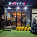 야끼곱창 | [연신내]연신내곱창 맛집 - 담백,매콤,바삭의 곱창앤야끼 본점 후기