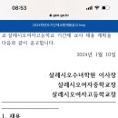 교원학원 이미지