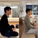 거두리한의원 | 거북목 바른자세[춘천요가 교정후기 춘천거북목 춘천필라테스]