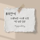 더뷰티반야