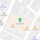 (사)대한산업보건협회 대전산업보건센터