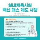 필라테스위드