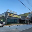 수양갈비(수월본가) 이미지