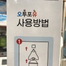 당진산소 이미지