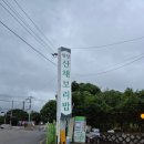 먹고반한 쭈꾸미 네이버블로그