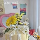 이디야카페 불로점 건너편 횡단보도 | 양주카페 달그레케이크 경기도핫플 가볼만한곳 후기