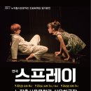 노작홍사용문학관 극장 이미지