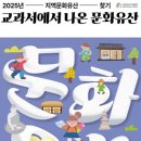 한국족보박물관 이미지