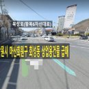 회성동109 이미지