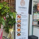 삼미당트리플스트리트점
