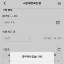 광명전통시장1(구 조합 사무실, 시간제보육실) | [육아외출] 8개월 아기 시간제보육 후기, 예약부터 첫 이용 경험 공유.