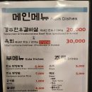 늘푸른한우농장