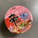 어무이충무김밥 | 맵찔이의 신라면 신제품 매콤 크림 로제 먹어본 후기~ / 어무이께서 사와주신 내 최애 초밥 소개까지…