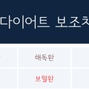 보듬한의원 이미지