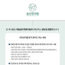 유성한방병원 이미지