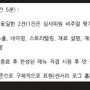 글로벌커피스쿨