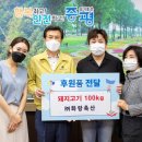 ㈜화랑축산