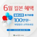 스마일치과의원 이미지
