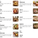 부산 연산동 밀면 맛집 온천천 맛집 "가온밀면" 내돈내산 후기