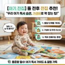 융합독서 - 한땀 한땀 직접 만드는 동화 속 헝겊 인형 | [아기 전집] 돌 전후 전집 추천! 우리 아기 첫 독서 습관 잡아주는 가성비 전집 총정리