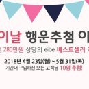 (주)아이베 이미지