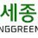 ㈜세종그린텍 동아일보