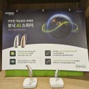 강서독일보청기 | 강서구 보청기 마곡동 노인 보청기 작은 소리도 문제없이 들리게 도와드립니다