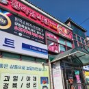 횡성토종한우정육점 | 원주명륜동맛집 찾는다면? 횡성한우 소와돈정육점식당 다녀온 후기