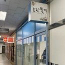 도담꽃떡 | 수원 환갑 케이크 : 망포역 도담꽃떡에서 미역국 용돈케이크