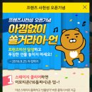 사천성 - 고성군 배둔로39번길 51 | 사천성