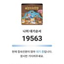 씨유(CU)향남배터길점 | CU 씨유 이웃집통통이 두바이식 초코쿠키 맛 가격 칼로리 재고조회방법