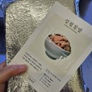 성월찰밥