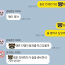 아우름짐 | 국카스텐 3집 AURUM 후기 (3)