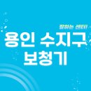 다비치히어링용인 - 용인시 수지구 현암로 102 | 용인 수지구 보청기 잘하는 센터 5곳 추천 | 렌탈, 지원금, 브랜드, 무료체험, 가격 리뷰