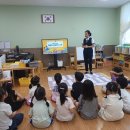 남지초등학교 병설유치원 이미지