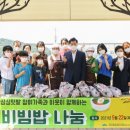 의왕시 종합 사회복지관 이미지