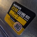부평술집 구월동까치네 후기