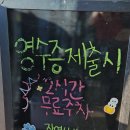 선유도밥상 이미지