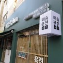 군포전집 이미지